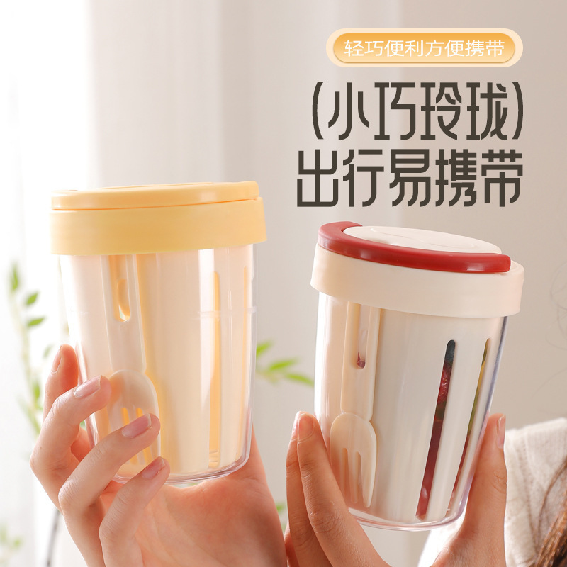 フォーク付きフルーツカップ携帯型蓋付きサラリーマン外付け学生専用朝食サラダカップオート麦カップ保存箱|undefined