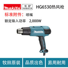 ���� HG6530/HG6531 ���L�� ���I