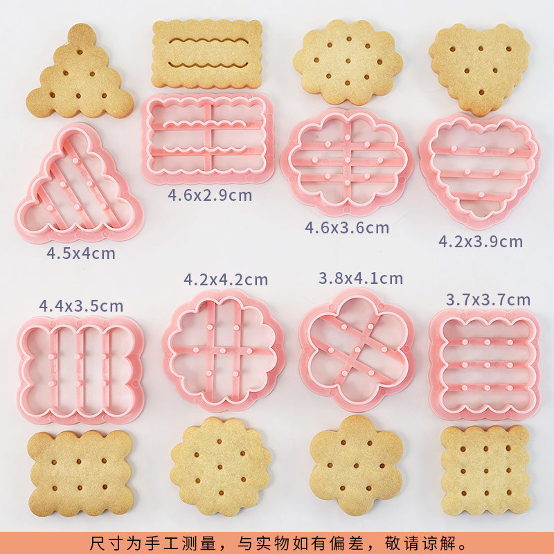 复古饼干馒头模具方形圆形夹心花样馒头花边波浪面食面点烘焙工具|undefined