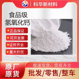 甜味剂;营养强化剂;营养性添加剂