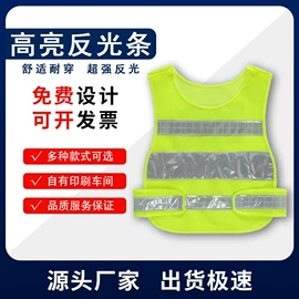 交通安全服装;其他头部防护