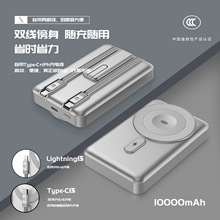 10000mAh磁吸无线充电宝超薄五合一多功能移动电源3C认证可上飞机