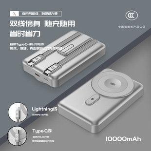 10000Mah Five-In-One Magnetic Power Bank with 3C Certification, Suitable for Use on Airplanes, Compatible with Apple, Huawei, Xiaomi and Other Phones