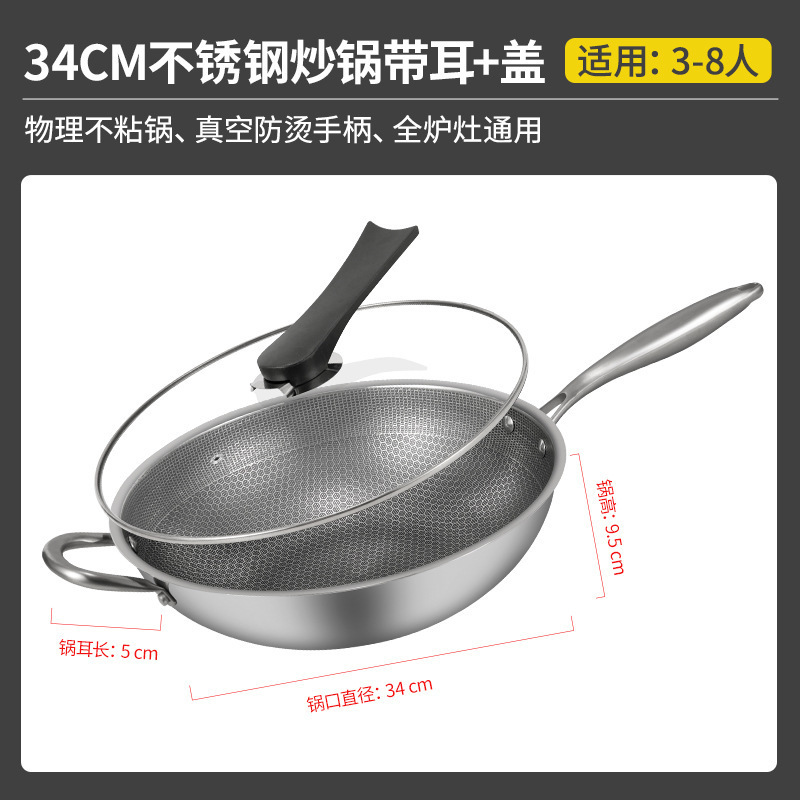 316 ステンレス鋼中華鍋ノンスティックコーティングされていないハニカム家庭用電磁調理器特別な平底調理フライパンギフト|undefined