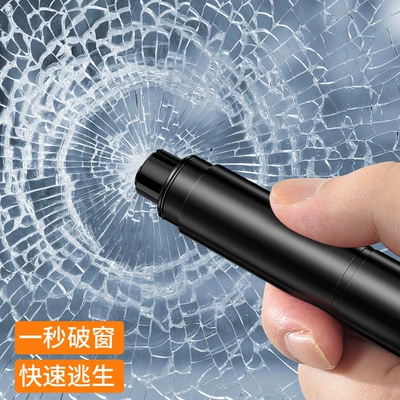 car window breaking device, Qəza çəkici