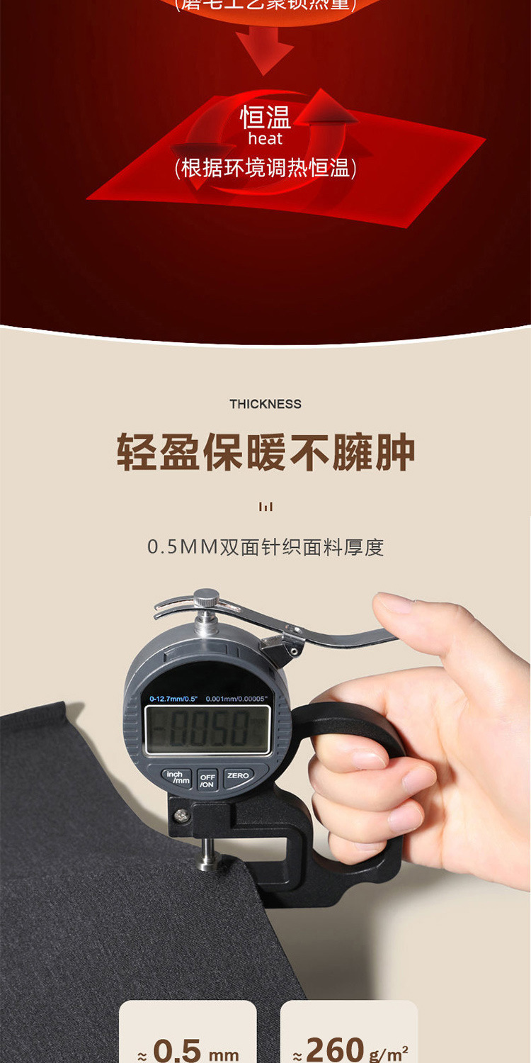 AB面背心详情模板_07