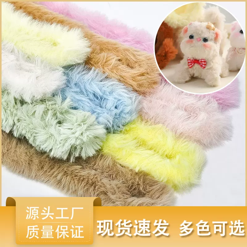 20mm仿兔毛扭扭棒加粗超密毛绒手工diy玩偶仿真小狗彩色毛条原料