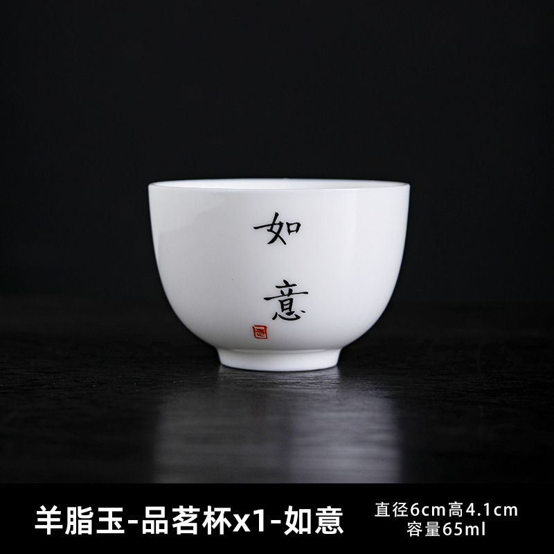 Taza de té de kung fu de porcelana blanca Chaoshan pequeña taza de té de cerámica pequeña taza de té maestro de té exquisita taza única de alta calidad