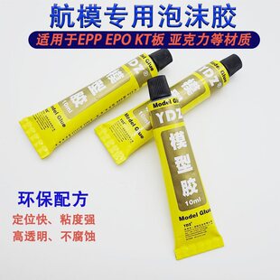 ��ģ�w�CDIY��ĭ�zˮ͸��EPP EPO KT���ֹ������z