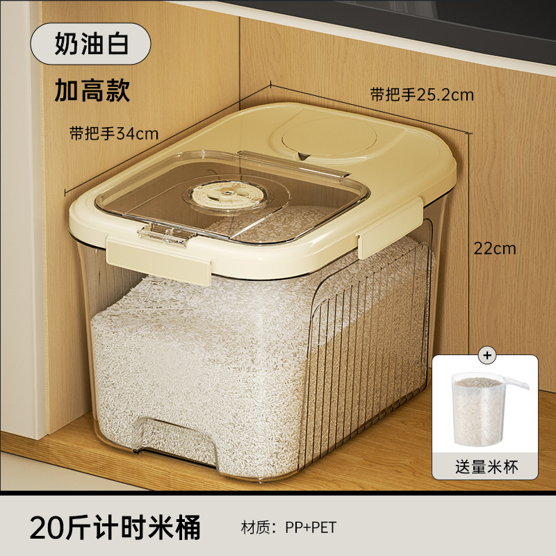 押して米桶を20斤入れて防虫防湿プラスチック米かめ台所に透明な五穀雑穀収納桶を挟む|undefined