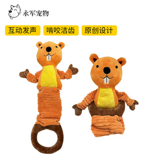 New Dog Toys Bite-resistant Sound Paper Sound Self-relief Koji Teddy Interactive Big Dog Plush Pet Dog Supplies