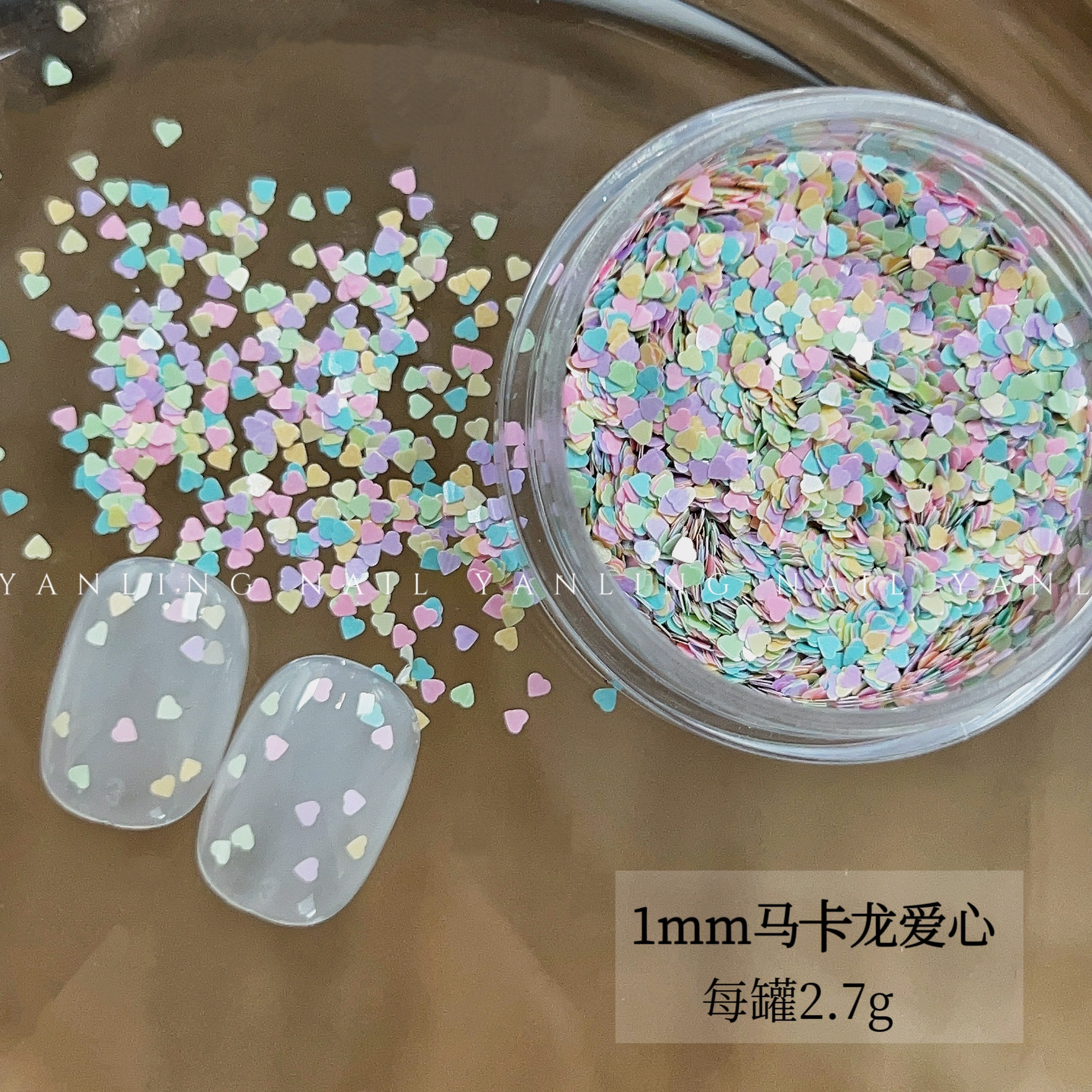 마카롱 하트