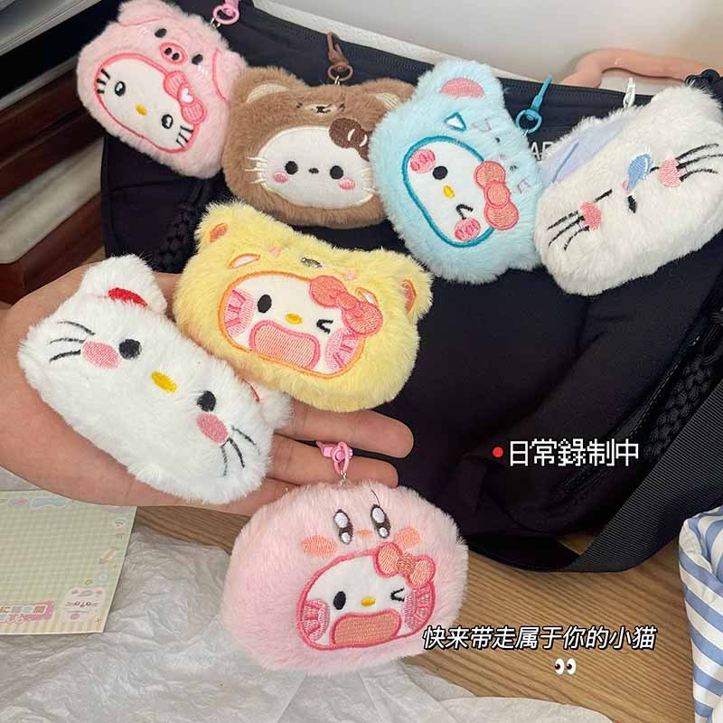 新款卡通黄油kt毛绒钥匙扣可爱玩偶包包挂饰挂件公仔学生少女礼品|undefined