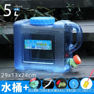 Outdoor Water Bucket, Rv Self-Driving Kempinq və səyahət - 5lextension-tubemouth-plugbrushspare-headhole-cover