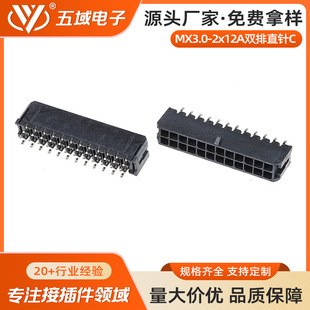 MX3.0�B���� ���� �p�� ֱᘏ�� �������С5557�Ӳ��2-24p���^
