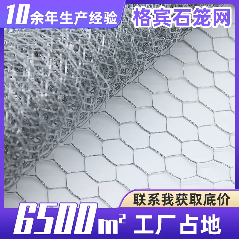 包塑护坡防汛格宾网石笼网箱固堤绿滨垫河道护坡热镀锌防护网厂家