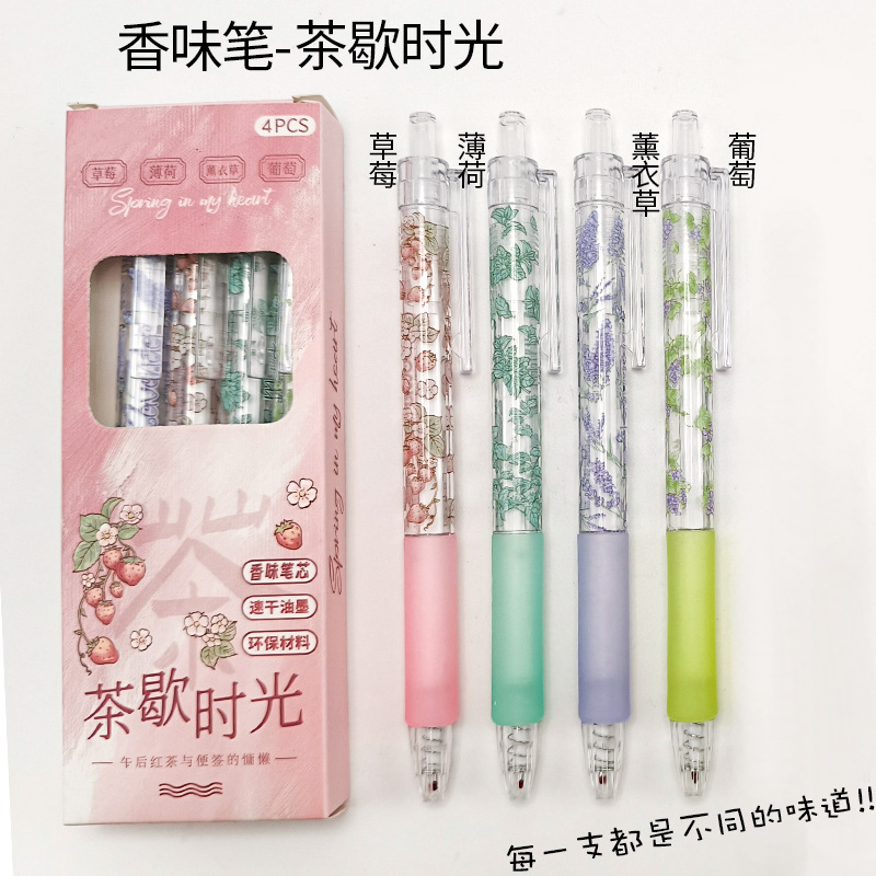 花香系列刷题笔香氛中性笔ins风香味按动笔0.5速干顺滑刷题笔批发|undefined