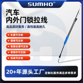 车身及附件;电子线;金属丝绳