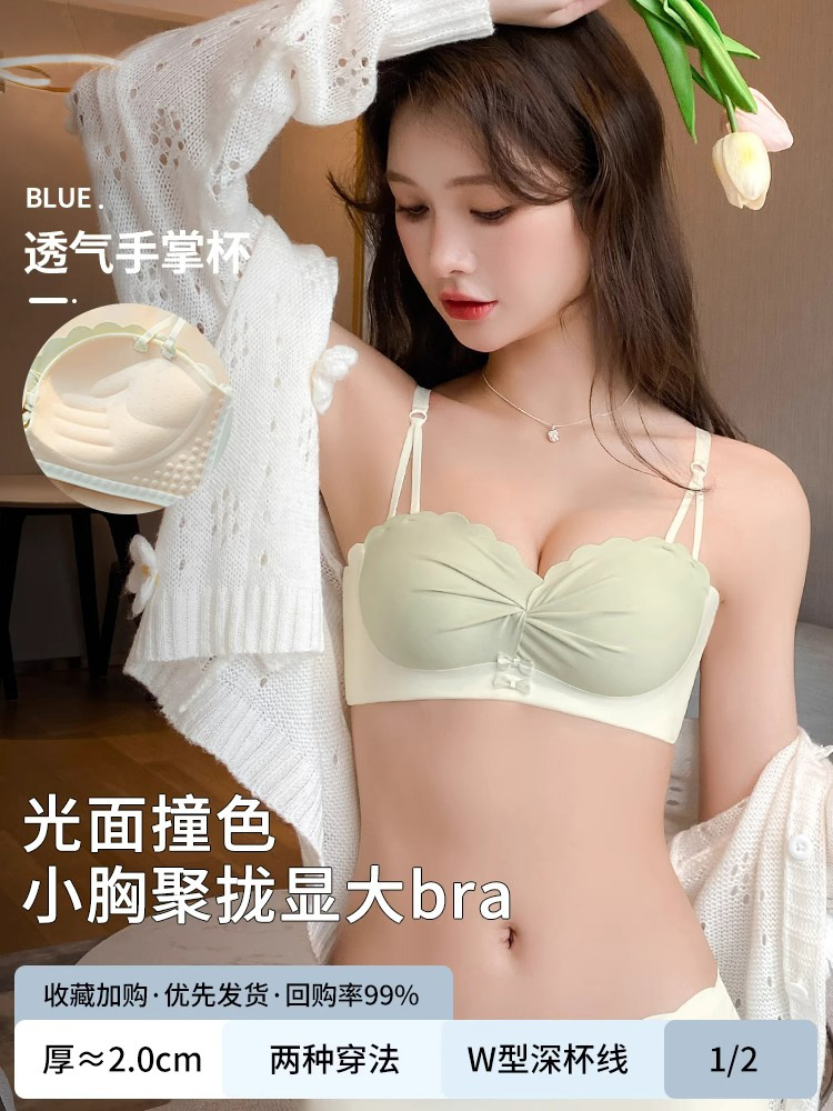 262 pequeño pecho empuje hacia arriba Grande Medio grueso Copa ropa interior sujetador de la taza de látex de las mujeres inalámbrico push up traje de sujetador antideslizante