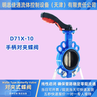 �T�F�ֱ����A���y D71X-10EPDM���z�ܷ���ˮѭ�hˮ�քӆ����_�P�y