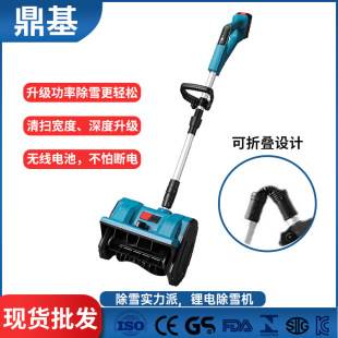 Cross-border household lithium battery snowplow outdoor portable folding small road snowplow snowplow in stock wholesale