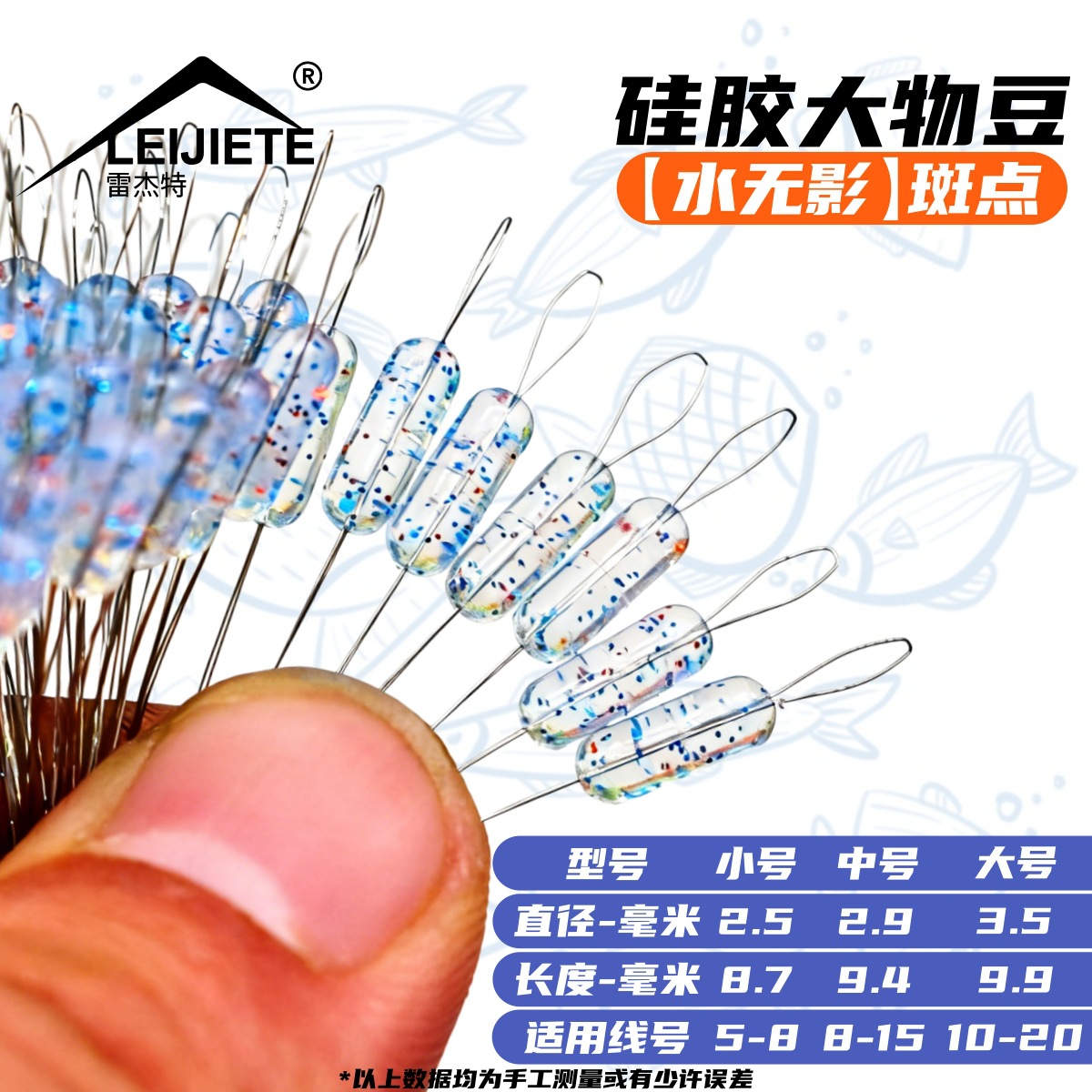 高透斑点【AI】