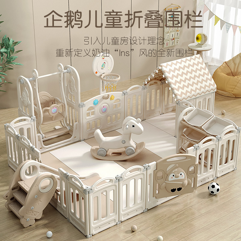 New Arrival Penguin Combination Fence Children's Game Protection Fence Milk Coffee Small House Game House Infant Crawling Fence