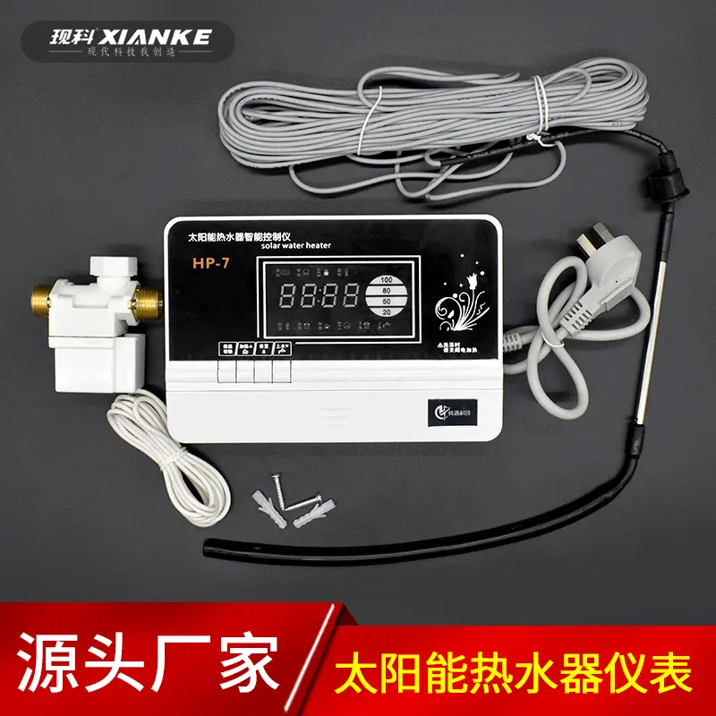 HP一7太阳能热水器全智能控制器仪表配件电脑板自动上水电加热