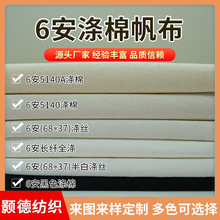 ���޷���6��8��10��20�����Ь��ɳ�l����ԭ�����Ӻ���ĥ͸�ⷫ��