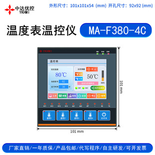 ���_���؜ضȱ�ؿ؃x4·PIDݔ��4·���ż220V���1·485ͨӍ