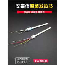 ��̩�����F�l��о4���մɰl��о�m��AT936b AT8586 �ɾ�����Fо