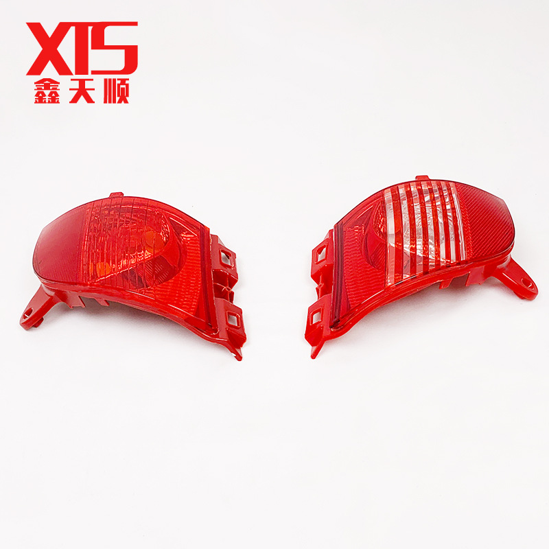 Suitable for Peugeot 308Cc 2008 (14-18 Models) Rear Bumper Light, Rear Fog Light, Width Indicator Light, Car Signal Light