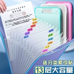 【開学シーズン】オルガンはインデックスを持って多層の手提げ答案用紙を貼って巻子を挟んで科目の分類ファイルを収納します。