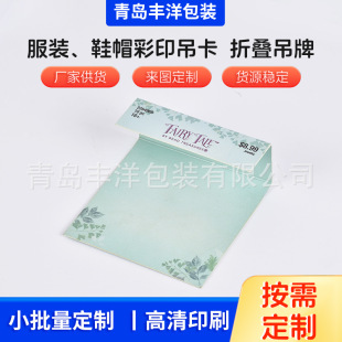 ��ӡ���������OӋ ���^���b���Qţ��ѝ���b������������Ʒ����