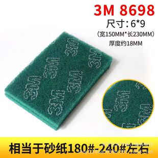 �ٝ��� 8698 ���I�ٝ���150*230�ֲ��� 6*9 �Gɫ����Ƭ ���z��