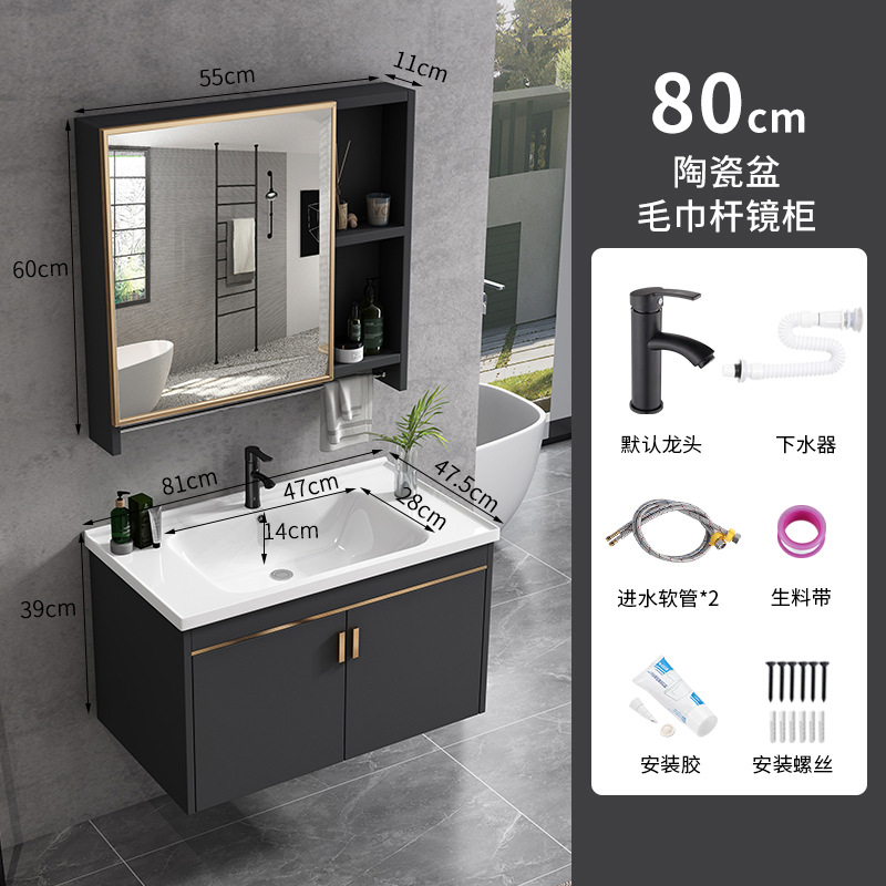 80 gabinete principal + gabinete de lavabo de cerámica + barra de la toalla del gabinete del espejo + Hardware-oro gris oscuro