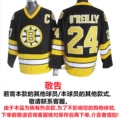 Bruins brown bears 24