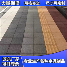 陶瓷透水砖公园人行道路面彩砖透水性强 联基 颜色鲜明 质量保证