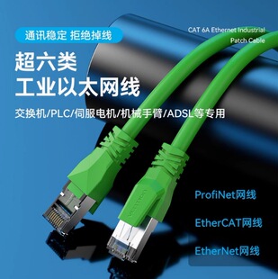 Profinet���ق�ݔ����W������ǧ���ŷ�EtherCAT������γ�Ʒ