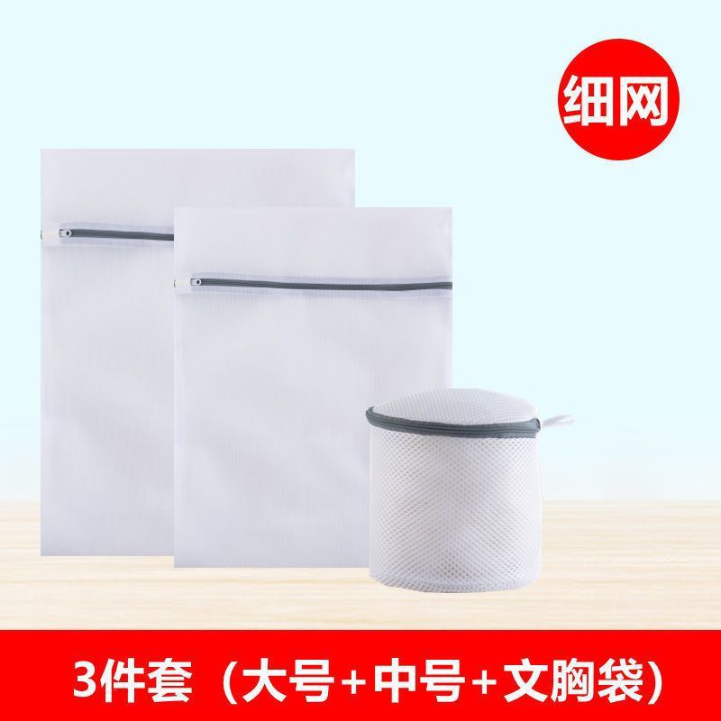 3종세트 [대형+중형+브라백]