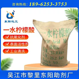 磷酸盐;柠檬酸;羧酸盐