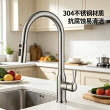 �N�������๦��ˮ���^304���P������Rϴ����ˮ�����Q�������l