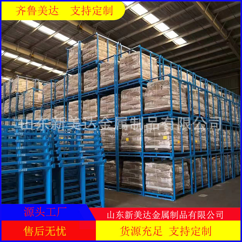 冷库堆垛架山东新美达厂家生产食品货架堆垛铁框架仓库堆垛巧固架