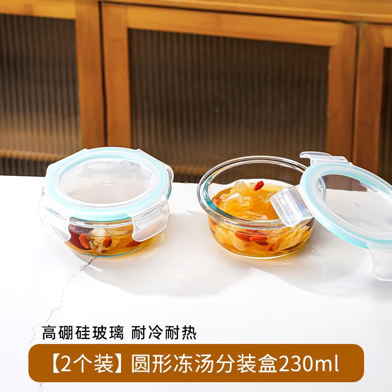 冻汤分装盒可蒸煮食品级高硼硅玻璃瓶高汤冷冻储存鸡汤密封罐|undefined