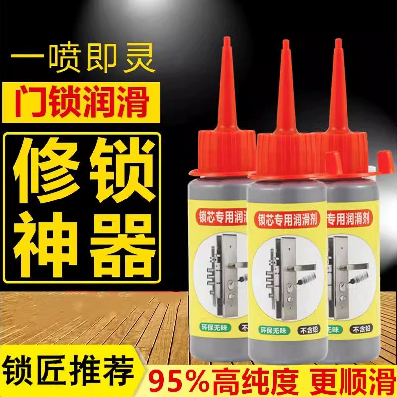 2024 новый тип цилиндра замка смазка дверной замок смазочный порошок графитовый порошок запирания смазочный материал