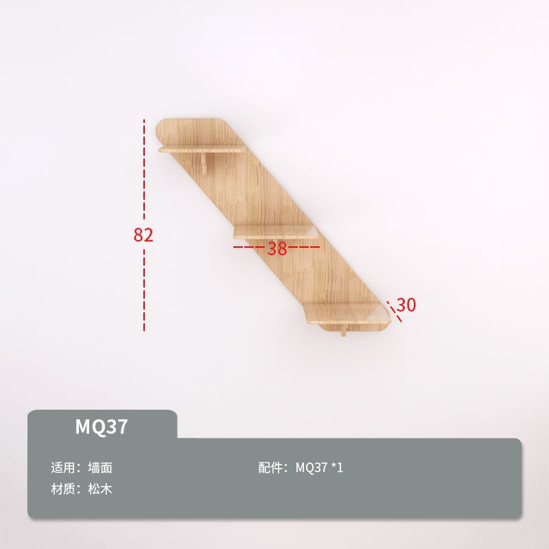 MQ37 3단 모델