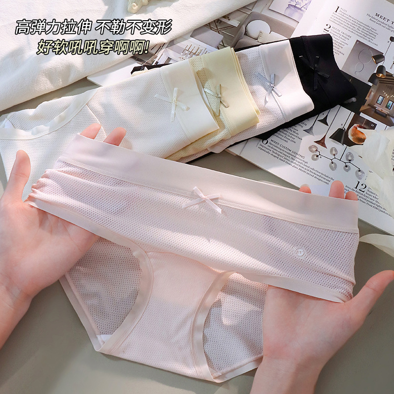 2025 Summer New Women's Underwear Breathable Mesh Comfortable Girls' Briefs Antibacterial Shorts Large Size Manufacturer