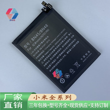 厂家直销适用于红米7红米NOTE4小米M8手机电池内置批发小米电池