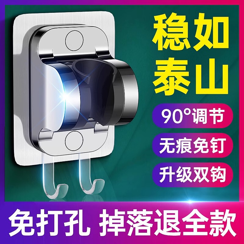 Cross-Border No-Drill Bathroom Shower Bracket Fixed Water Pipe Accessories Shower Head Universal Shower Holder Base Cross-Border No-Drill Bathroom Shower Bracket Fixed Water Pipe Accessories Shower Head Universal Shower Holder Base