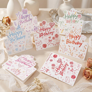 �羳ins �L���L�������w�R�� Happy Birthday ����õ���ۯBף����